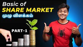 Share Market for Beginners Explained  NIFTY  SENSEX ?  பங்கு சந்தையில் லாபம் எப்படி ? Tamil Tech