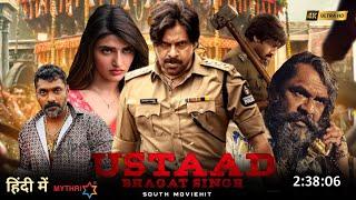 Ustaad Bhagat Singh Full Movie Hindi Dubbed 2024 Release datePawan Kalyan New MovieSouth New Movie