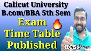 Exam Time Table PublishedCalicut University BcomBBA 5th Semester