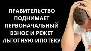 Черная пятница 15 декабря. Недвижимость падает в цене The biggest real estate correction in history