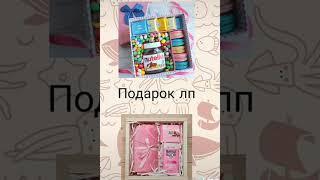 Выбирашки из ТикТока