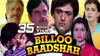 Billoo Baadshah  Full Movie  Shatrughan Sinha Hindi Action Movie  Govinda  Superhit Hindi Movie