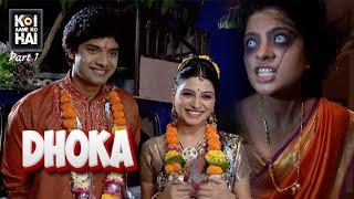 koi aane ko hai  Episode -#72 Horror Story   New Episode -2024