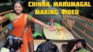 CHINNA MARUMAGAL MAKING VIDEO  JOLLYWOOD CINEMA  #vijaytv #chinnamarumagal #serial  #vijaytvpromo
