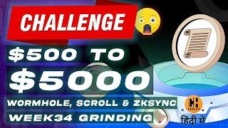 #Airdrop Grinding challenge Week34zkSync Paymaster Scroll Wormhole  - Hindi