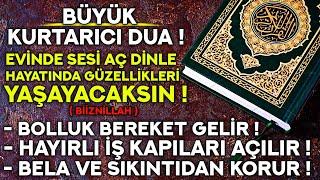 SÜBHANALLAH BÜYÜK KURTARICI DUA KİMİN NE DERDİ VARSA ÇÖZÜMÜNE VESİLE OLACAK BİR DUA  BİİZNİLLAH