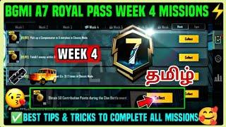 BGMI A7 RPWEEK-4 MISSIONSBGMI WEEK-4 MISSIONS TAMIL #rpmissions #a7royalpass #rpgiveaway #bgmi#a7rp