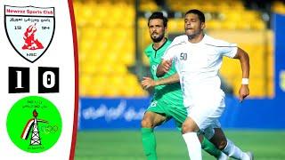 أهداف مباراة نوروز والنفط اليوم - دوري نجوم العراق