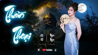 THẦN THOẠI - 美丽的神话 Endless Love Lời Việt  Ngân Ngân Cover HAY NHẤT TỪ TRƯỚC ĐẾN NAY