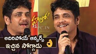 Nagarjuna Superb Answers To Media Questions  Media Interaction With Nag  HELLO Movie Press Meet