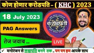 KHC LIVE 18 July 2023  Answers  KBC MarathiBy Saurabh Mishra