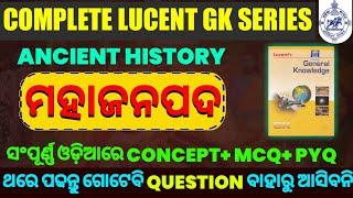 Lucent Gk Series  Mahajanapadas to Invasion of Alexander  Lucent Gk Class For All Exam in Odia