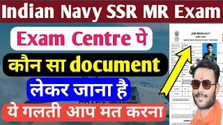 Indian Navy Exam Centre Document   Navy Exam Important Instructions   Navy admit ssr mr card out