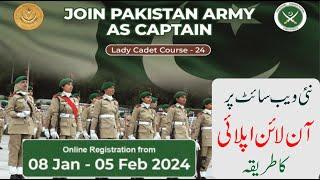 Lady Cadet Course 2024 Online Registration Join Pakistan Army as Captain  Join Army for Girls 2024