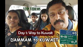 Day 1 Dammam to Kuwait Trip DKT