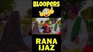 Bloopers Of Rana Ijaz  Rana Ijaz Official  BTS  #funny #comedy