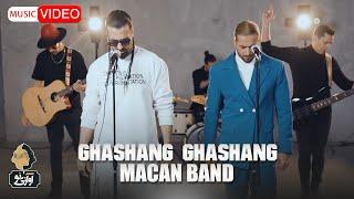 Macan Band - Ghashang Ghashang  OFFICIAL MUSIC VIDEO  ماکان بند - قشنگ قشنگ