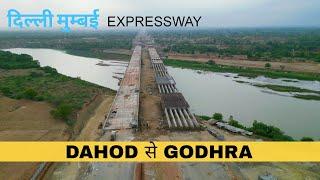 Dahod To Godhra Progress  Delhi Mumbai Expressway  Delhi Vadodara Section Latest update #gujarat