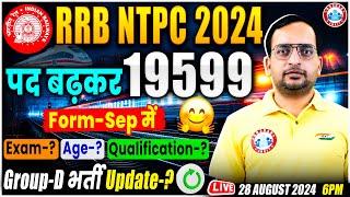 RRB NTPC New Vacancy 2024  RRB NTPC 2024 Age Limit Qualification Exam Date  RRB Group D Update