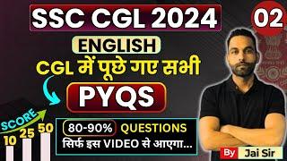 All PYQS Asked in SSC CGL   by Jai Sir #ssccgl2024