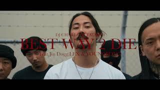 DJ CHARI & DJ TATSUKI - Best Way 2 Die feat. Jin Dogg LEX & YOUNGBONG【Official Video】