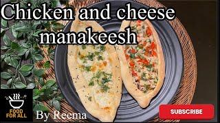 Turkish Pide recipe  Chicken Cheese  Manakeesh recipe