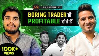 Stock Market में Indicator Overtrading करने के लिए मजबूर करते है  Big Bull EP-37 @stockjarr