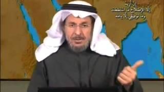 رد الدكتور سعد الفقيه على الشيخ المنيع- YouTube