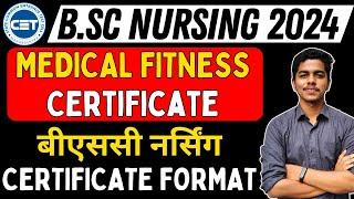 MH Nursing CET 2024  Medical Fitness Certificate Format  BSc Nursing Admission  #bscnursing