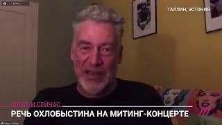 Троицкий Охлобыстину Ваня ты отъявленный мудак