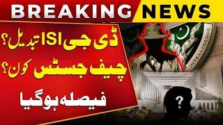 DG ISI is changing ? Who is Next CJP ?  Blasting News