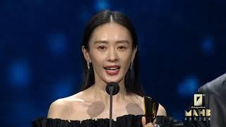 Tong Yao Luo Jin won the TV drama actor of the year