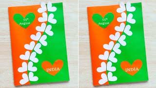 DIY - Independence day card making ideas  Independence day special greeting card handmade