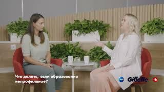 Стажировка в крупной компании как хороший старт карьеры