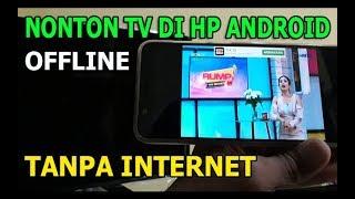 CARA NONTON TV DI HP ANDROID TANPA INTERNET