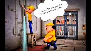 Motu PatluMotu Patlu As Plumber Working In Police Station Ep HindiSeason-1 Episode-1AMS CARTOON