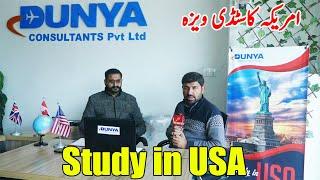 USA Student Visa  USA Study Visa from Pakistan The Complete Guide