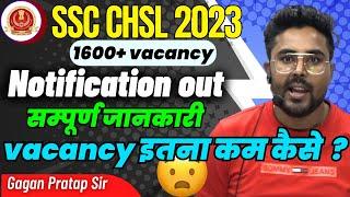 SSC CHSL Notification 2023  CHSL Form qualification syllabus CHSL Full details By Gagan Pratap