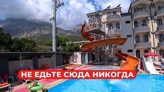 Самый дешевый турецкий отель. Все плохо в Akasia Resort 3* Бельдиби Турция. Обзор 2024