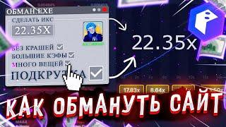 CHANCE GG ПРОВЕРКА САЙТА САЙТ КОТОРЫЙ ВЫДАЕТ? + ПРОМКОД НА ШАНС ГГ 