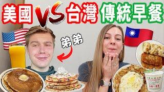 【開箱美國的傳統早餐】美國人早餐吃1000多大卡？價錢是台灣的X倍！