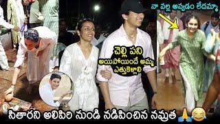 Mahesh Babu Family Visuals @ Tirumala Temple  Namrata Shirodkar  Sitara  Gautam  News Buzz