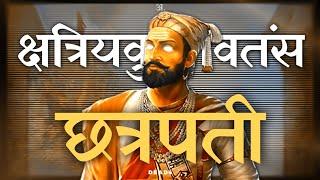 Shiv Jayanti 2023  Chhatrapati Shivaji Maharaj edit  DEAD4 edits