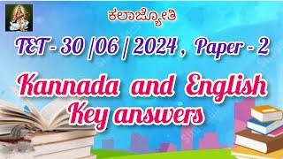 KARTET - 2024  Paper - 2..... Kannada and English Key answers.