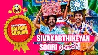 Varuthapadatha Valibar Sangam Tamil Movie  Back To Back Comedy Scenes  Sivakarthikeyan  Soori