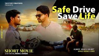 SAVE DRIVE SAVE LIFE II SHORT FILM II THE STORY CREATORSS