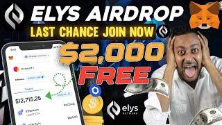 ELyS Layer 1 Project Testent  Airdrop   Free Airdrop Earn $2000  Today New Airdrop 