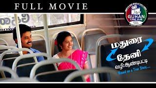 Madurai to Theni full movie  Aravind  Srithika  Vimal  JanakiSonaimuthu  Rathibala  sps.guhan