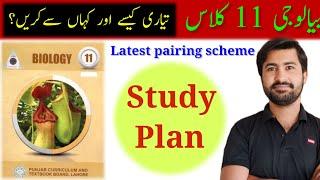 Biology Class 11 Pairing Scheme & Study Plan 2024