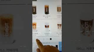 Perpus Korea Kaya Apa? ada robot pembuat kopi tetep Buka walau Libur Tahun Baru